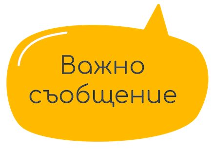Заради Вело Рали Вихрен: В Банско въвеждат временна организация на движението Заради Вело Рали Вихрен: В Банско въвеждат временна организация на движението