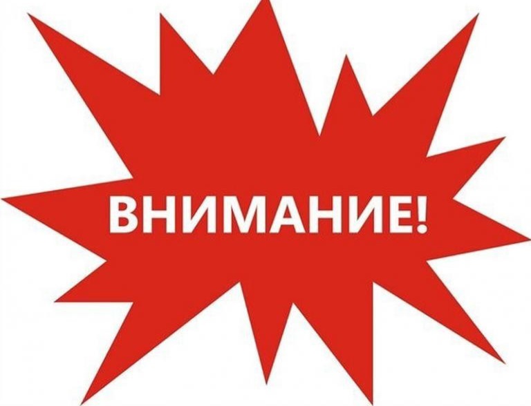 Временна организация на движението в Кресненското дефиле от тази вечер