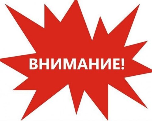 Временна организация на движението в Кресненското дефиле от тази вечер