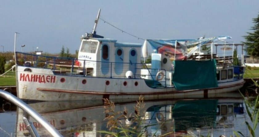 16 години от трагедията с кораба Илинден