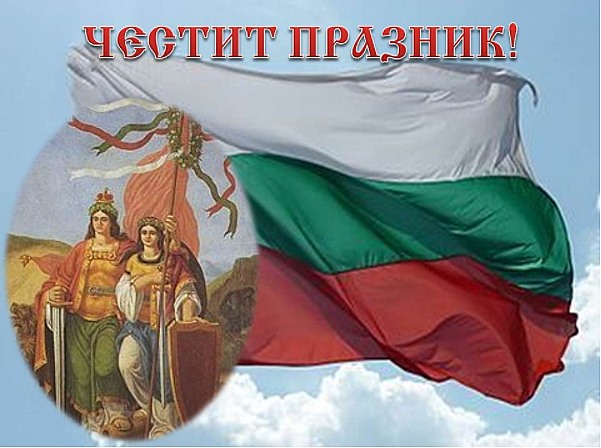 Община Сандански: 6 септември -140 години от Съединението! Ден на единство и български дух Община Сандански: 6 септември -140 години от Съединението! Ден на единство и български дух