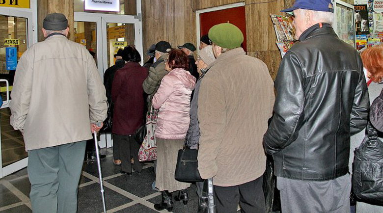 Започва изплащането на пенсиите