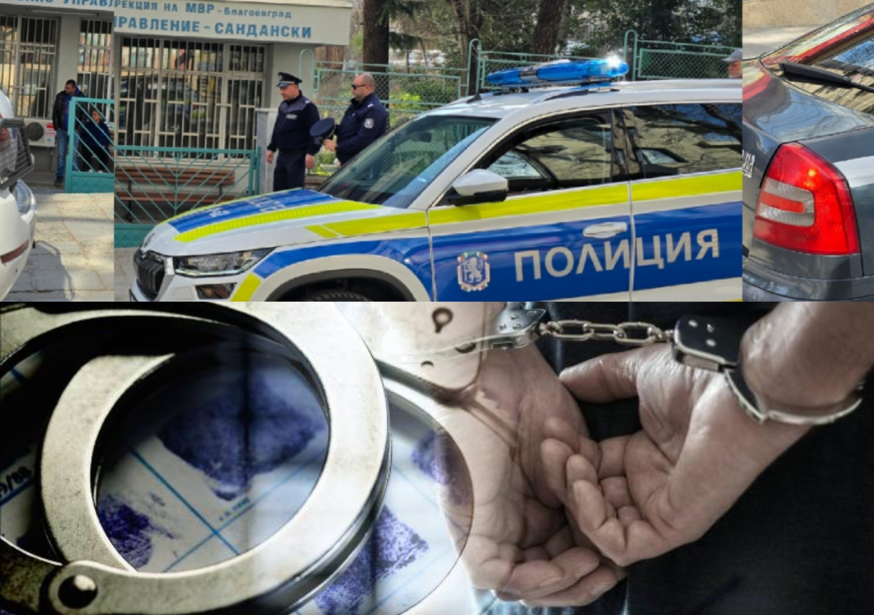 Известен д-р от Сандански заловен да шофира пиян в изпитателен срок Известен д-р от Сандански заловен да шофира пиян в изпитателен срок
