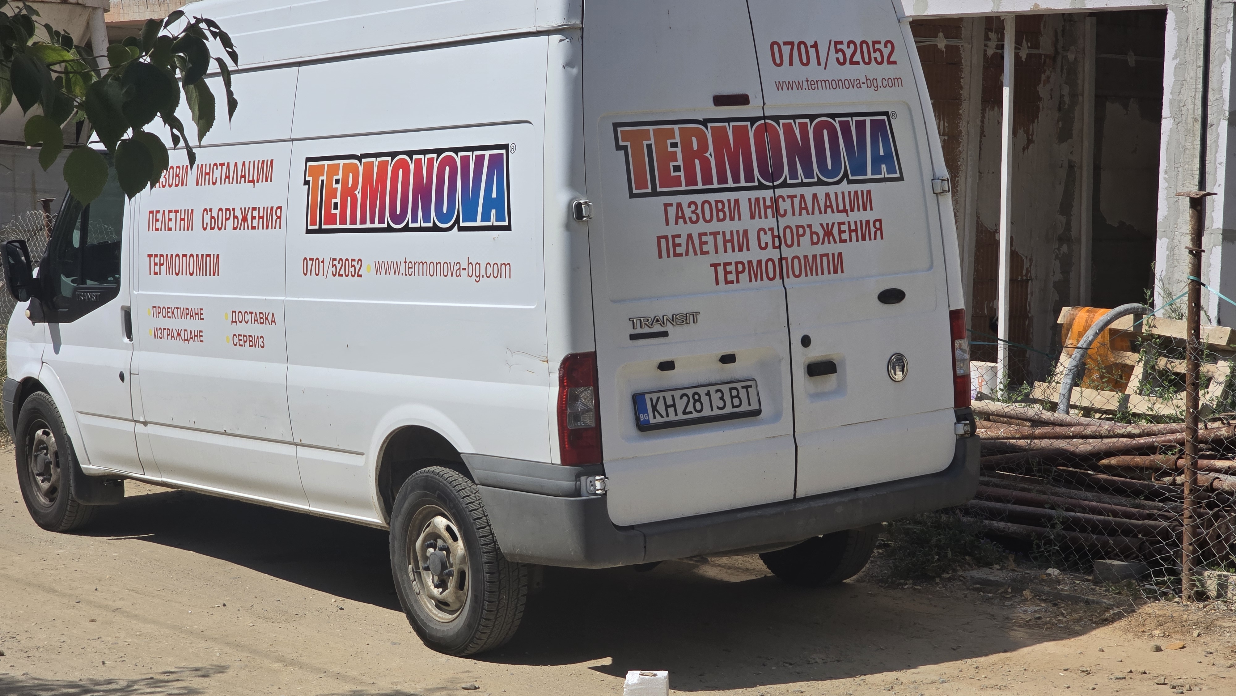 ТЪЖНА ВЕСТ: Работник на ТЕРМОНОВА от Дупница издъхна внезапно в Благоевград