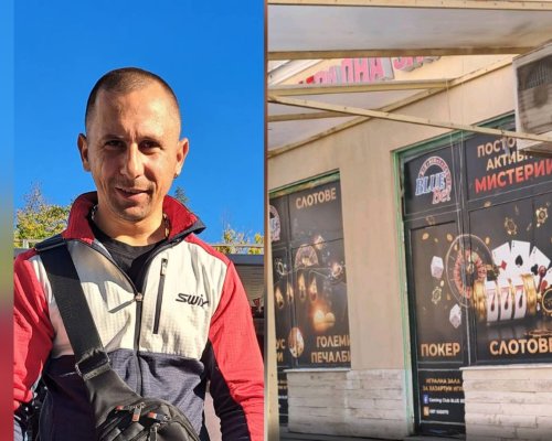Мъж с наложена забрана за казина изпотроши игрална машина в Кочериново и отправил закани към полицаи