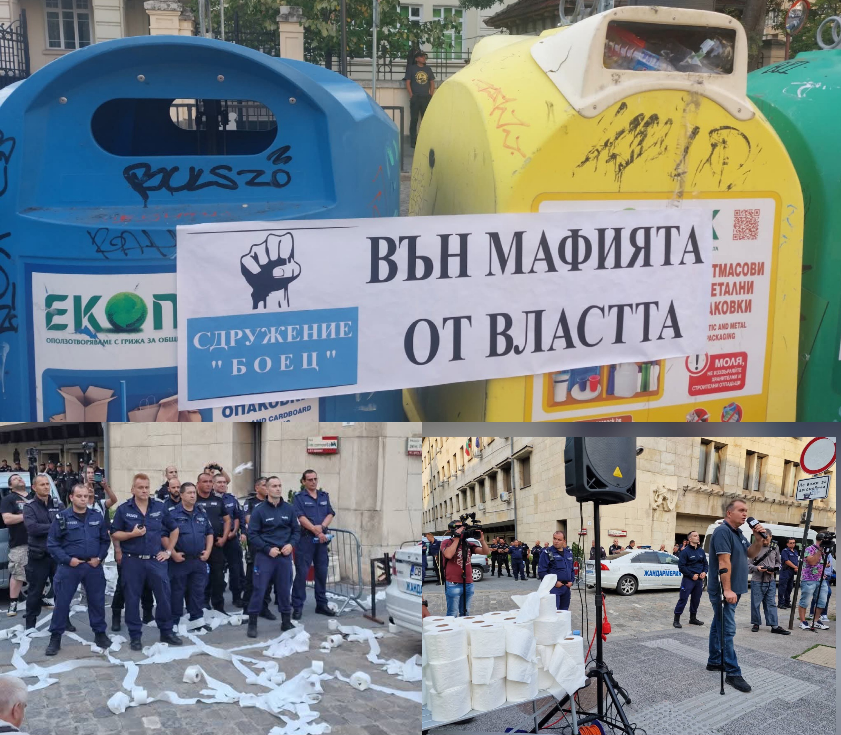 Приключи протестът пред МВР с искане за оставката на министър Даниел Митов