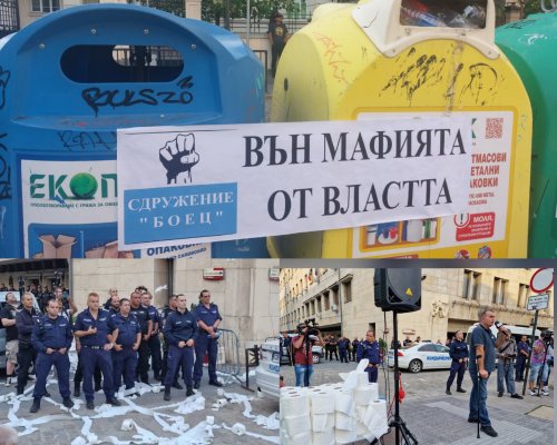 Приключи протестът пред МВР с искане за оставката на министър Даниел Митов