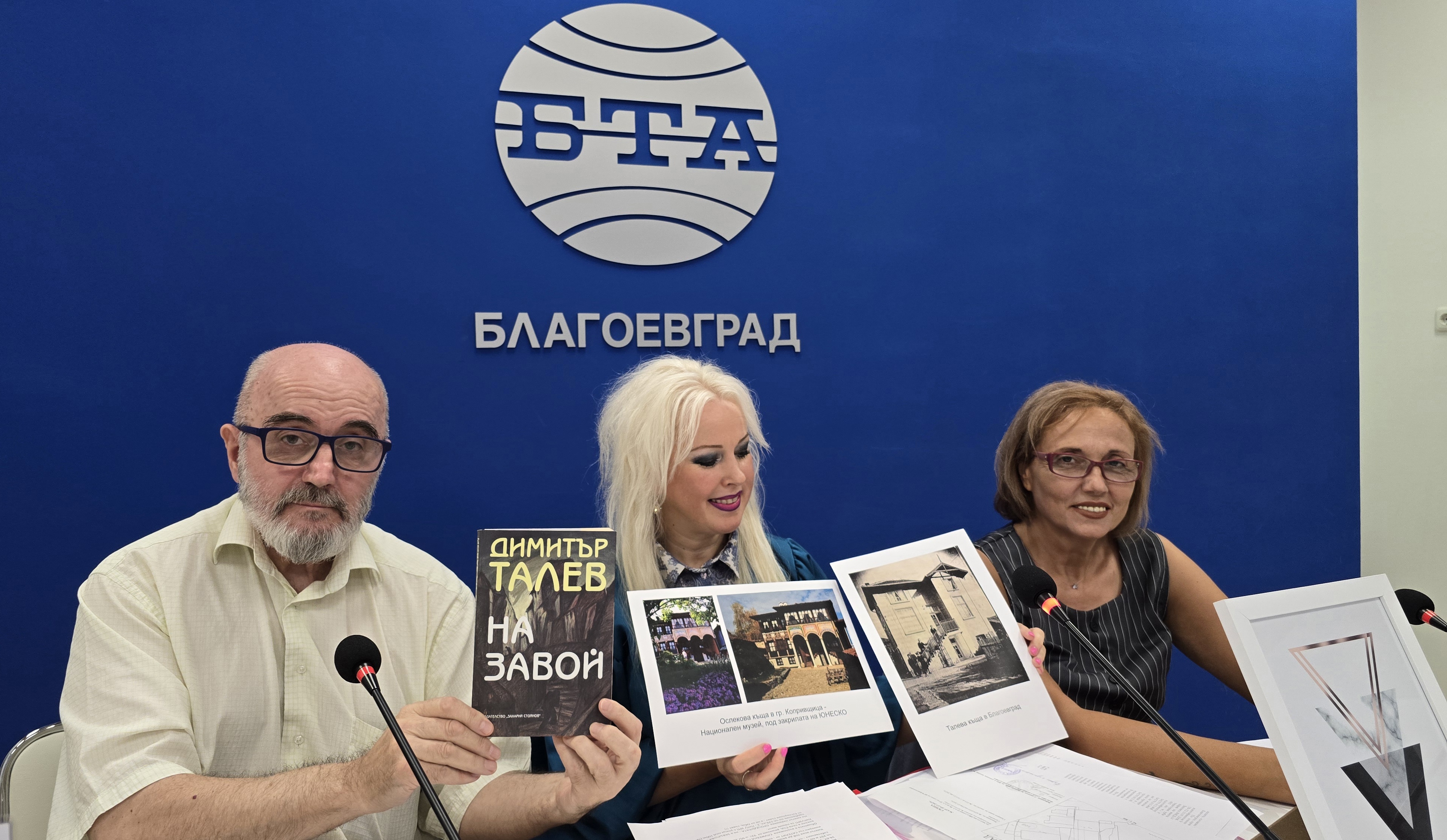 Скандал около имот и незаконна бариера в центъра на Благоевград