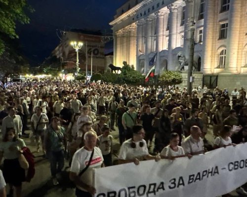С шествие завърши протестът в София в подкрепа на кмета на Варна Благомир Коцев