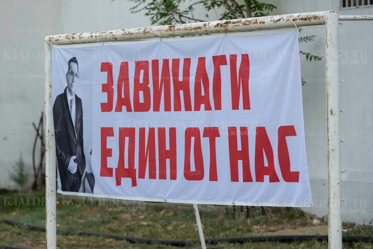 Днес се проведе благотворителният футболен турнир Заедно за Йоан в памет на Методи!