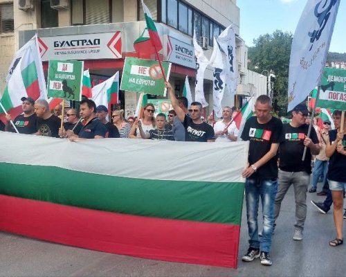 Партия Възраждане протестира срещу правителството в София