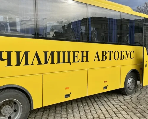 Автомобилна администрация  проверява училищните автобуси