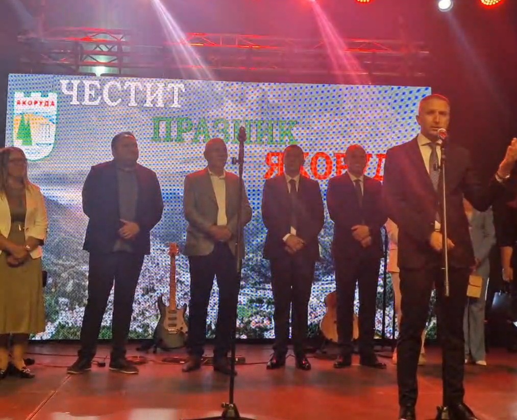 Зам.-председателят на ДПС Ревански поздрави жителите на Якоруда и кмета Вакльов за празника и успехите на общината