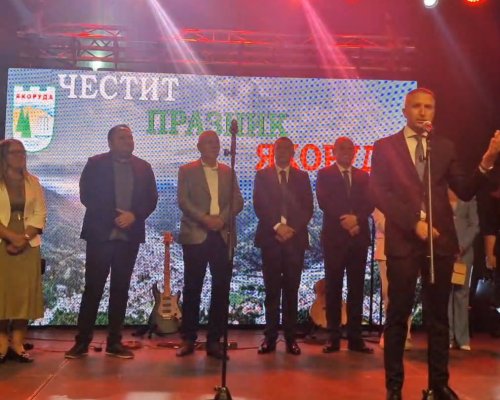 Зам.-председателят на ДПС Ревански поздрави жителите на Якоруда и кмета Вакльов за празника и успехите на общината