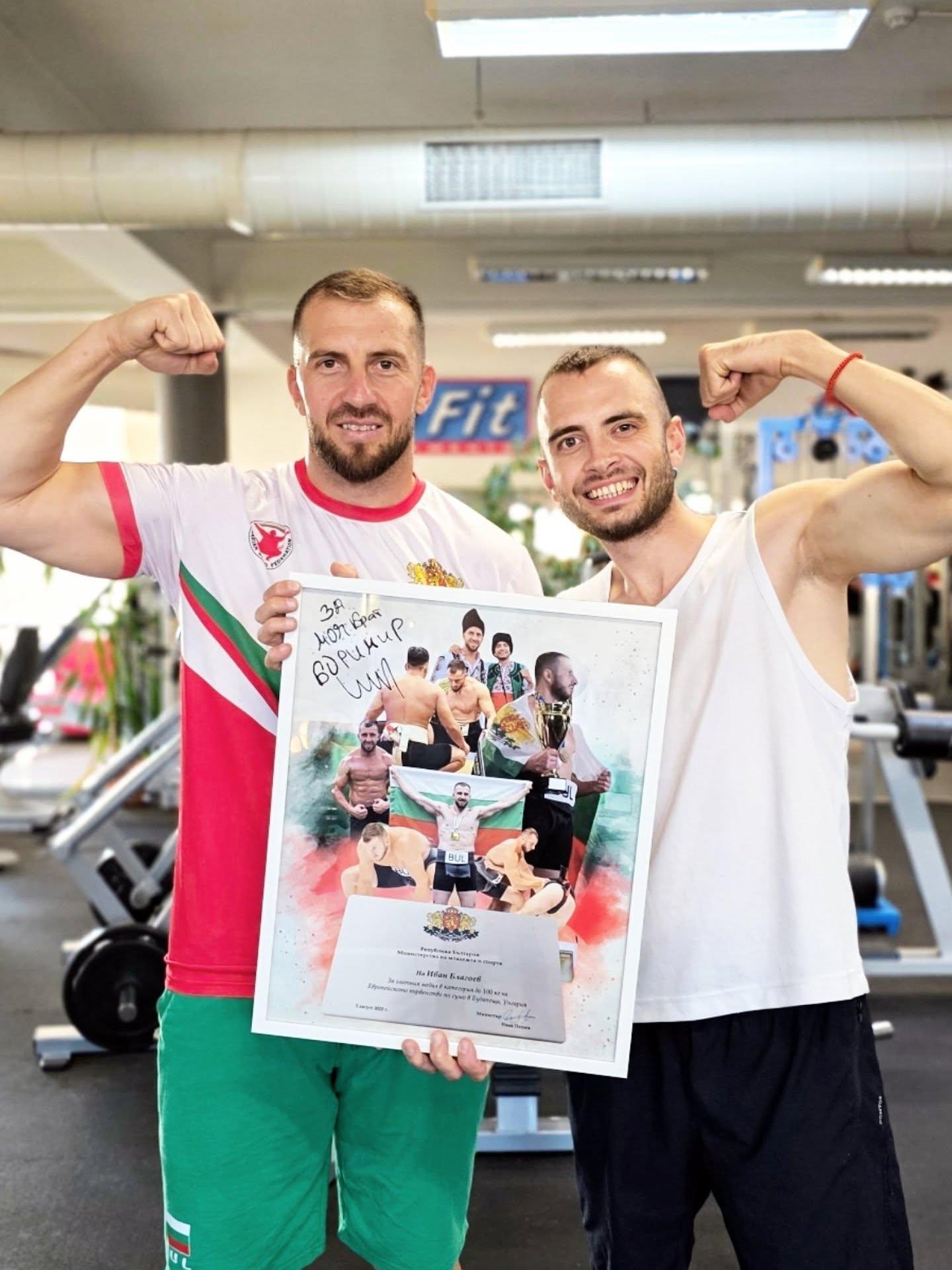 БРАВО! Иван Благоев от симитлийското село Полена трети по сумо в света