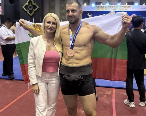 БРАВО! Иван Благоев от симитлийското село Полена трети по сумо в света
