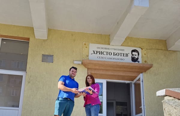 Ротари клуб Дупница подари знамена и  История славянобългарска  на училищата по случай първия учебен ден