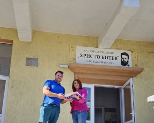 Ротари клуб Дупница подари знамена и  История славянобългарска  на училищата по случай първия учебен ден