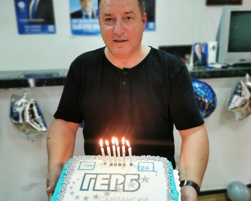 Роден в Деня на Вярата, Надеждата и Любовта, кръстен с името на победител: Депутатът от ГЕРБ Сандански Георги Георгиев празнува рожден ден днес!