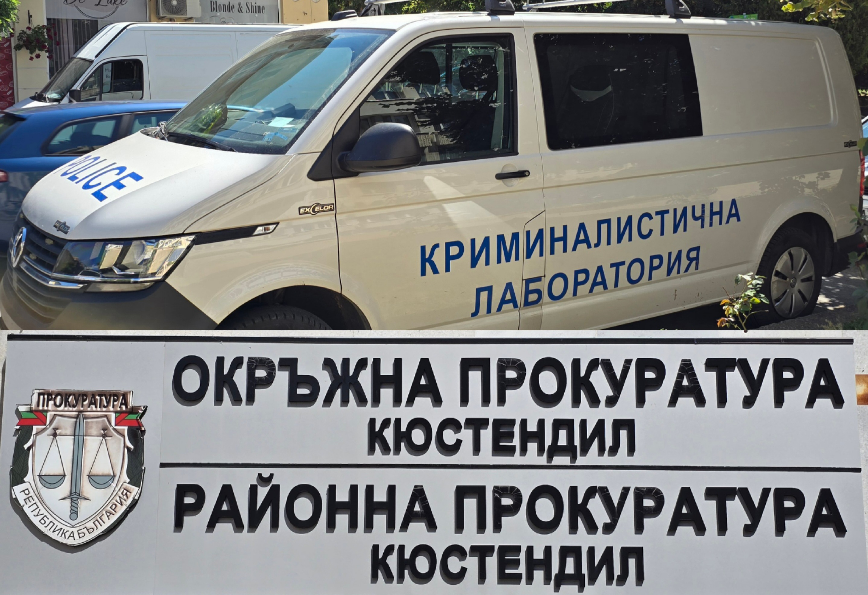 Днес съдът в Кюстендил гледа мярката на 52-год. мъж за блудство с 12-годишно момиче