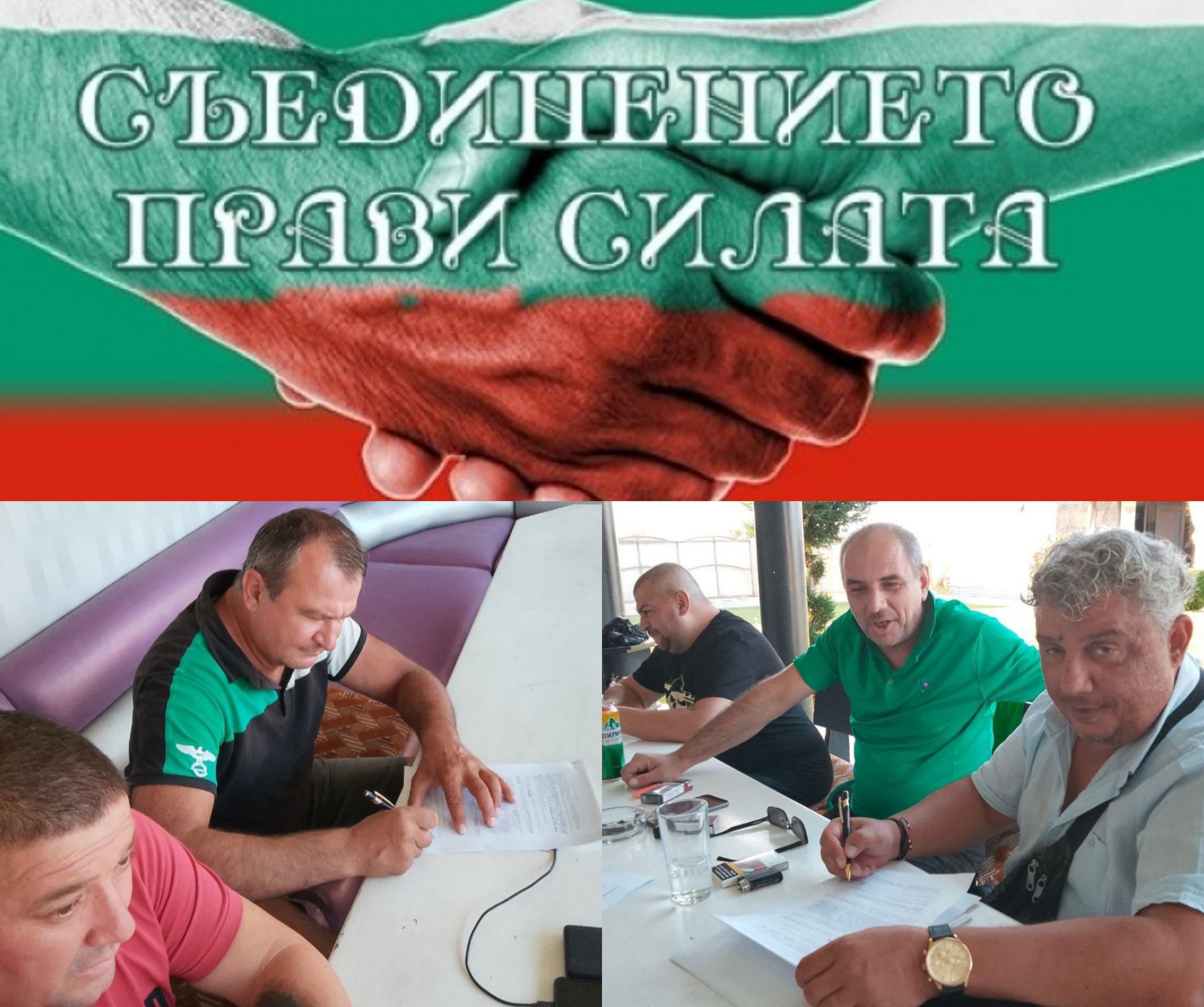 Националният фен клуб на Пирин отрече слуховете за бойкот