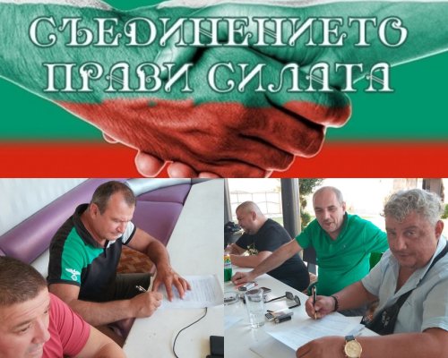 Националният фен клуб на Пирин отрече слуховете за бойкот