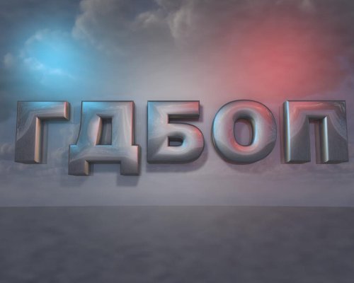 ГДБОП задържа членове на престъпна група за разпространение на наркотици в София и Перник