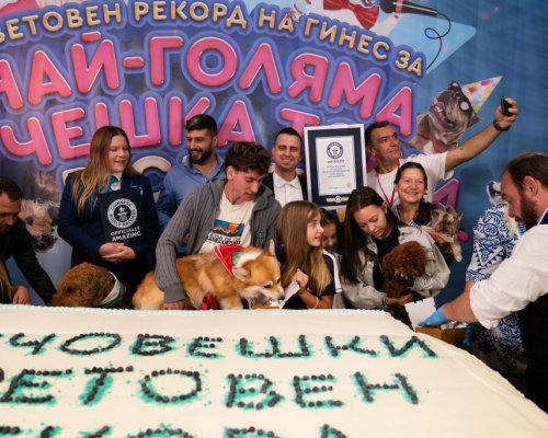 България влезе в книгата на Гинес с най-голямата кучешка торта в света!