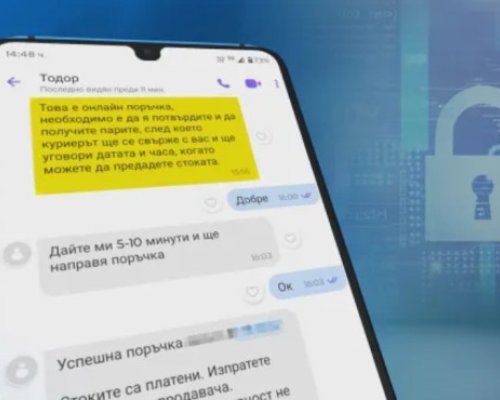 Нова схема за измама: ГДБОП напомня, че пари се получават по IBAN, не по номер на банкова карта