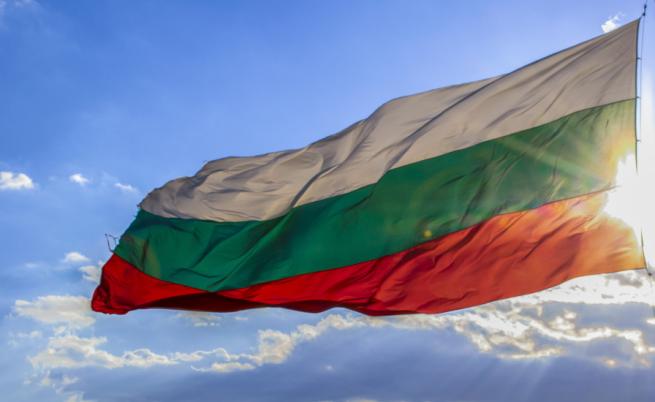 Честит празник България! Отбелязваме 117 години от независимостта ни !
