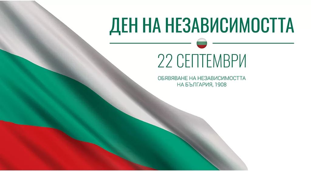 Кметът на Якоруда Мехмед Вакльов с поздравителен адрес за Деня на независимостта на България Кметът на Якоруда Мехмед Вакльов с поздравителен адрес за Деня на независимостта на България