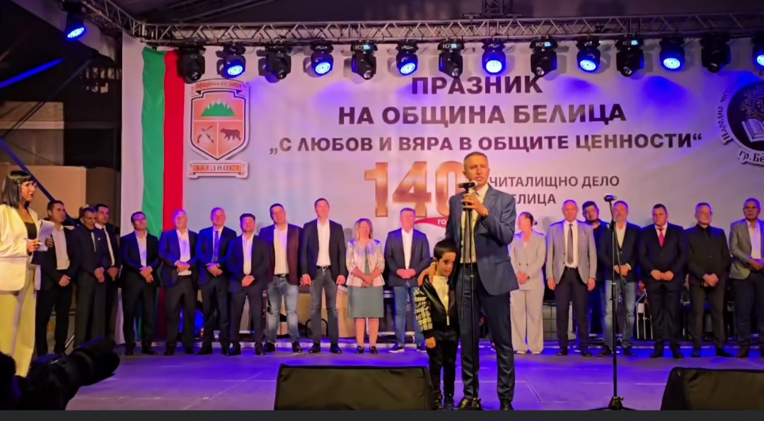 Радослав Ревански на празника на Белица: За мен е чест вече десет години да служа на всички вас( Видео от празничния ден) Радослав Ревански на празника на Белица: За мен е чест вече десет години да служа на всички вас( Видео от празничния ден)
