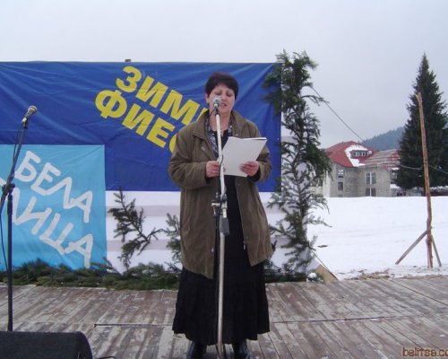 Признание: Стожерът на читалищното дело в Белица, Мая Падарева с престижна награда