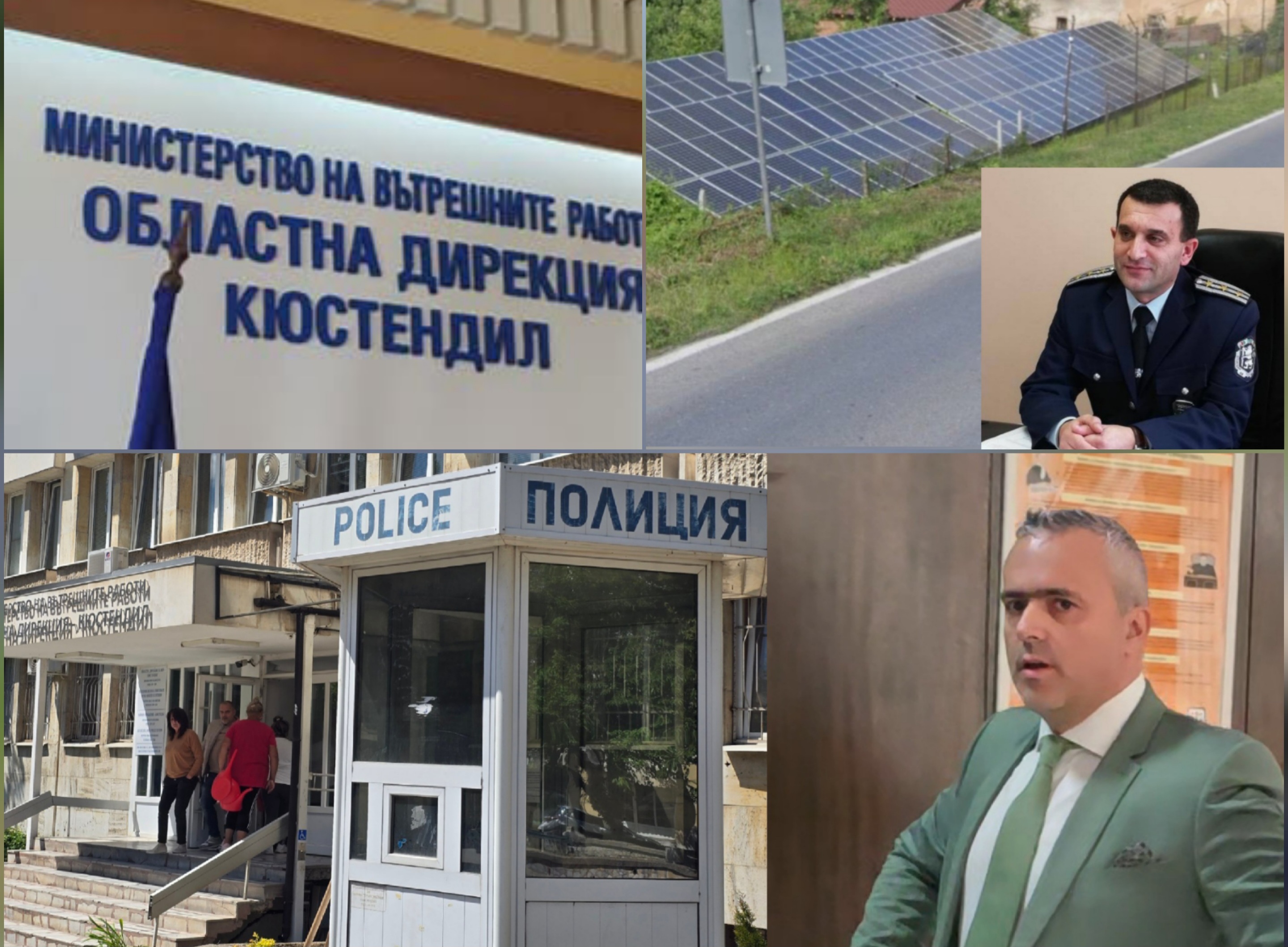 Сигнал с въпроси до НАП, КПКОНПИ и МВР за дейността на Паргови ЕООД и ръководители в ОДМВР-Кюстендил Сигнал с въпроси до НАП, КПКОНПИ и МВР за дейността на Паргови ЕООД и ръководители в ОДМВР-Кюстендил
