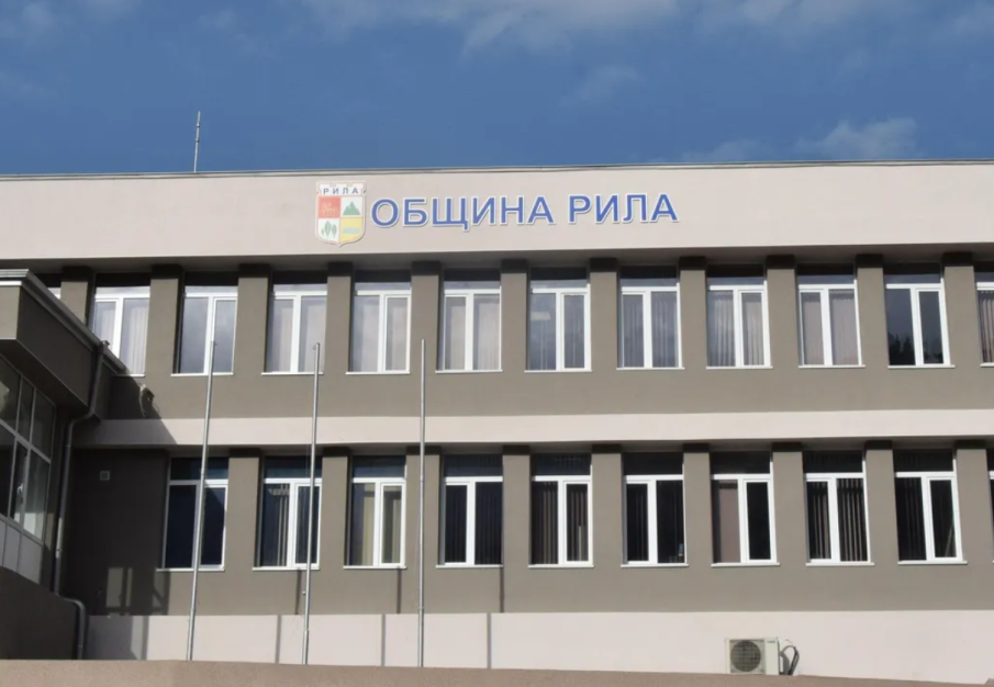 Горещи теми в ОбС Рила на 25.09: отчет за бюджета и оцеляването на малките паралелки Горещи теми в ОбС Рила на 25.09: отчет за бюджета и оцеляването на малките паралелки