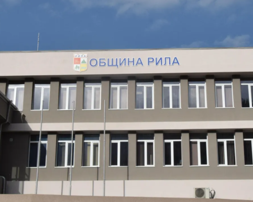 Горещи теми в ОбС Рила на 25.09:  отчет за бюджета и оцеляването на малките паралелки