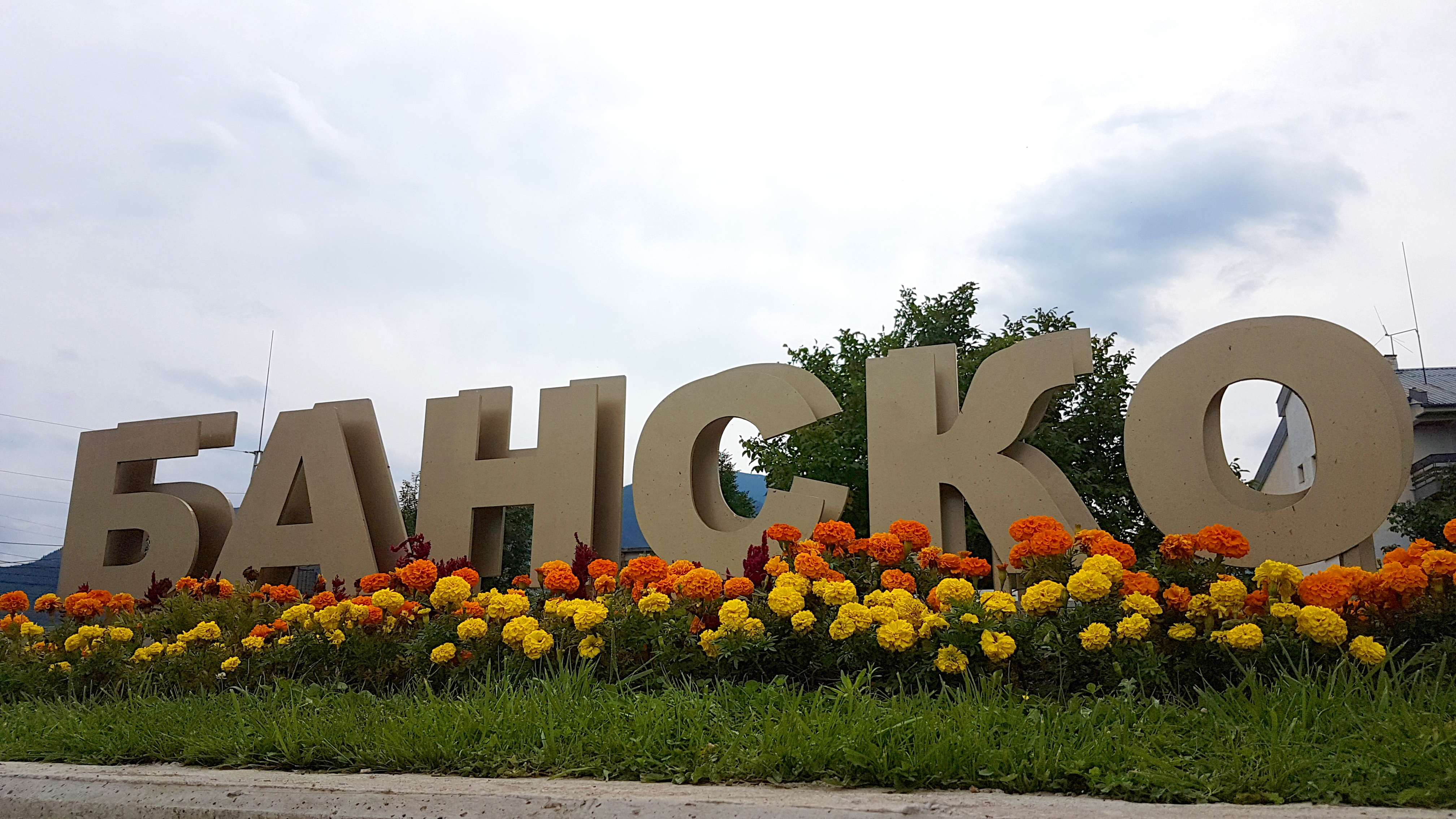 Банско и Добринище сред водещите курорти по ръст на ваканционни имоти в страната