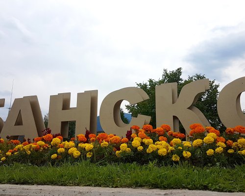 Банско и Добринище сред водещите курорти по ръст на ваканционни имоти в страната