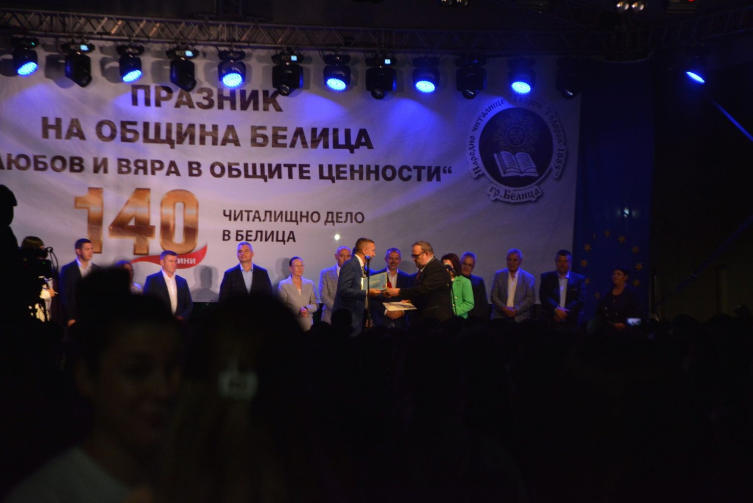 Признание: Удостоиха кмета Радослав Ревански със специален почетен знак на Съюза на народните читалища