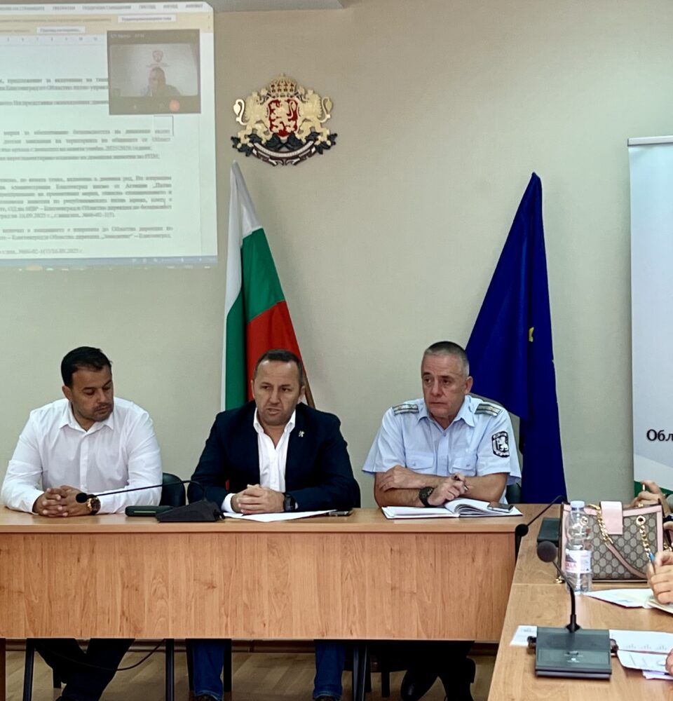 Заседание на Областната комисия по безопасност на движението по пътищата в Благоевград Заседание на Областната комисия по безопасност на движението по пътищата в Благоевград