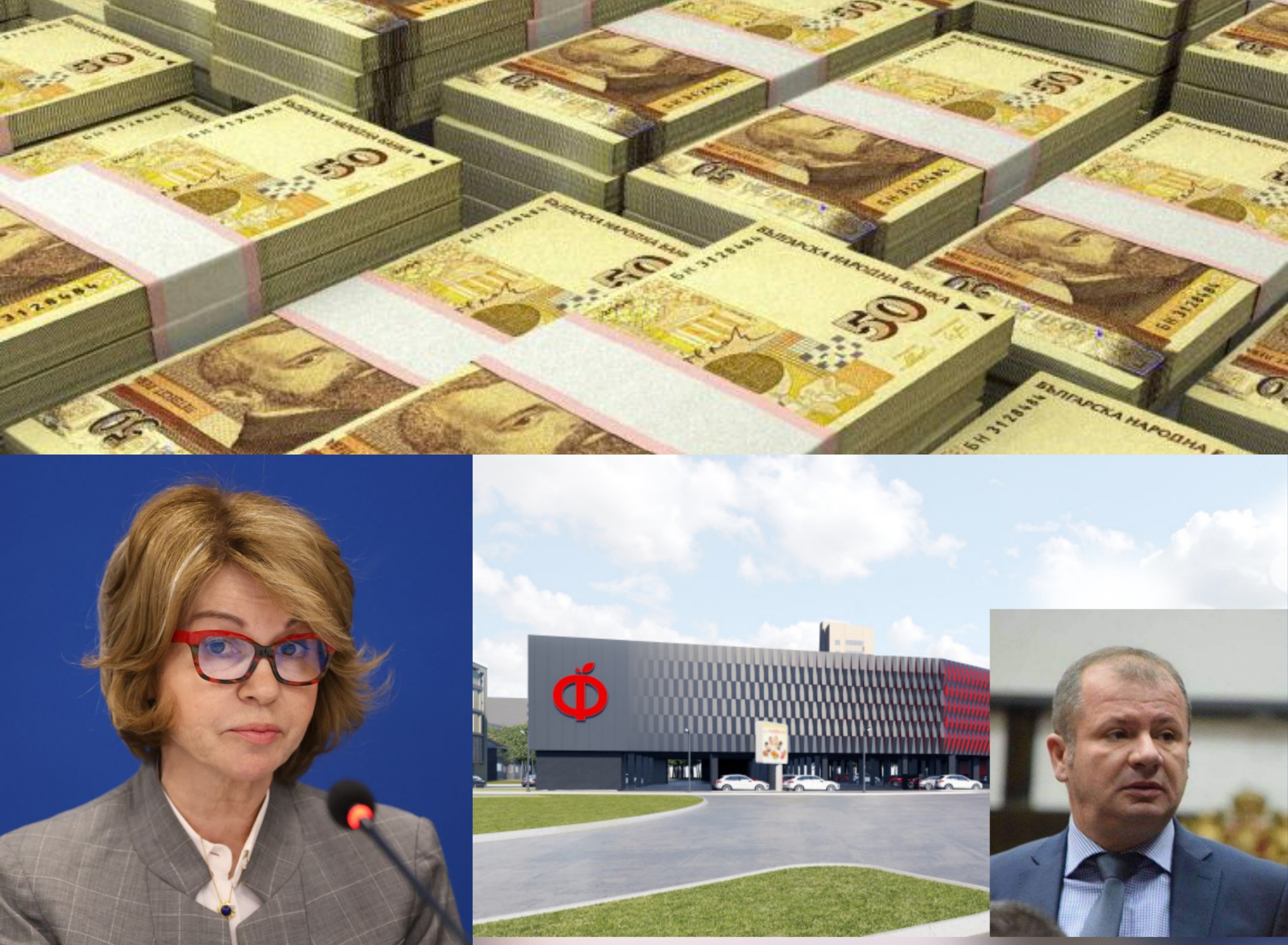 Скандален имот закупен за 9.6 млн. евро в Благоевград препродаден за 300 лв. от Р. Тасков и Т. Трайкова