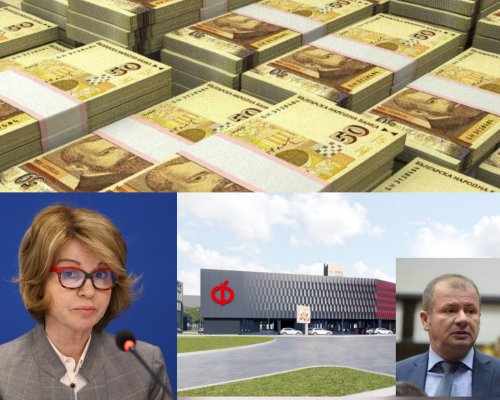 Скандален имот закупен за 9.6 млн. евро в Благоевград препродаден за 300 лв. от Р. Тасков и Т. Трайкова