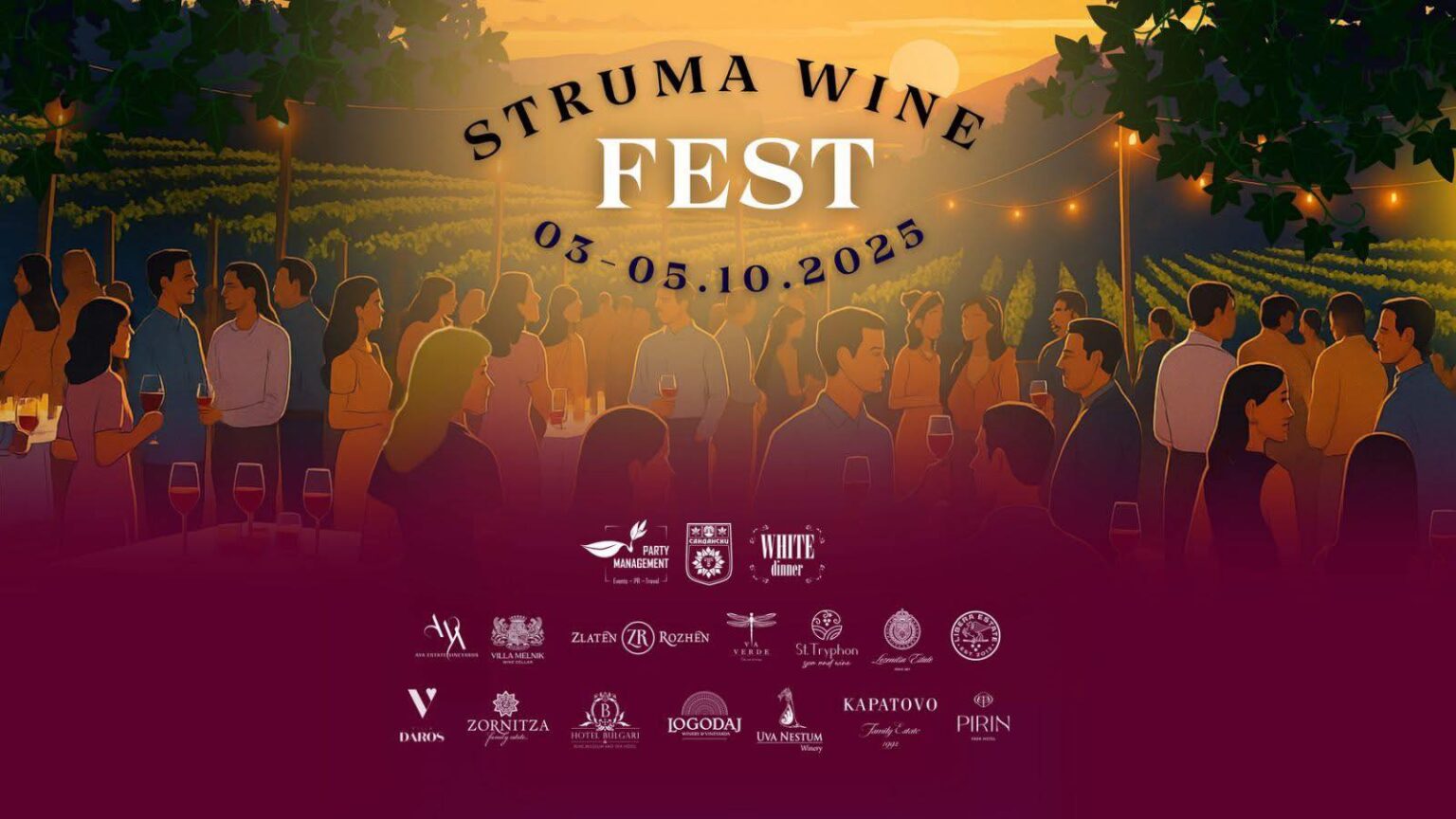 Вино, гурме преживявания и за първи път Struma Wine Run в Долината на Струма Вино, гурме преживявания и за първи път Struma Wine Run в Долината на Струма