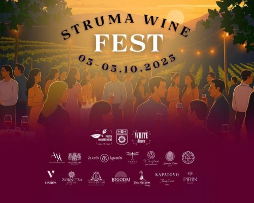 Вино, гурме преживявания и за първи път Struma Wine Run в Долината на Струма