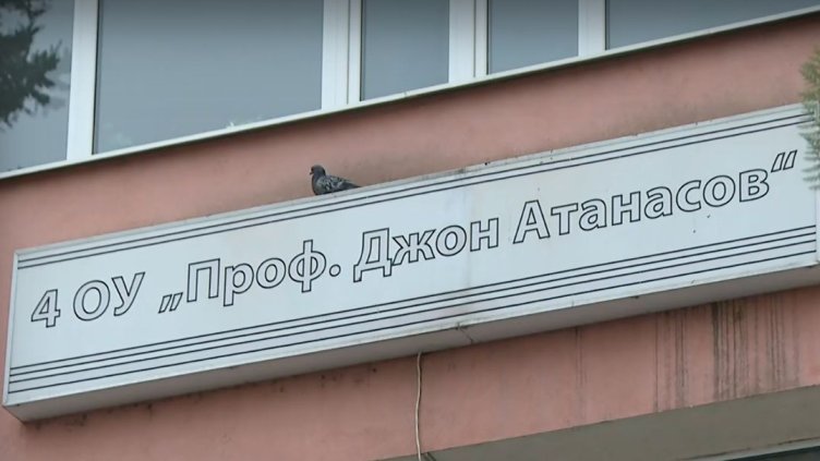 Наказват момичетата, унижавали своя съученичка Наказват момичетата, унижавали своя съученичка