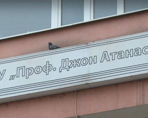 Наказват момичетата, унижавали своя съученичка