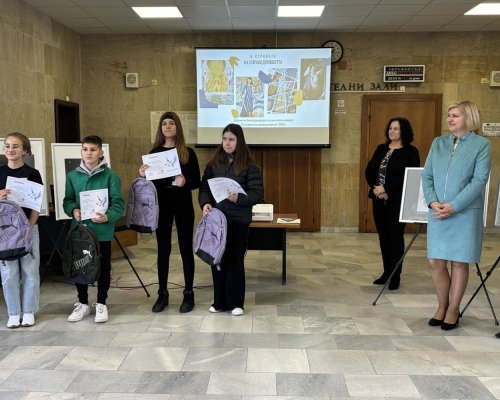 Окръжен съд Кюстендил обяви началото на ученическия конкурс  В страната на Справедливостта 2025