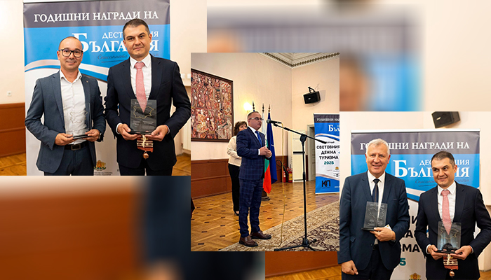Три златни приза за общини в Пиринско: Разлог, Сандански и Петрич