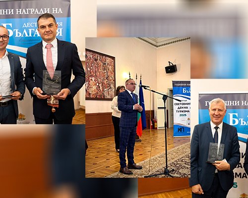 Три златни приза за общини в Пиринско: Разлог, Сандански и Петрич