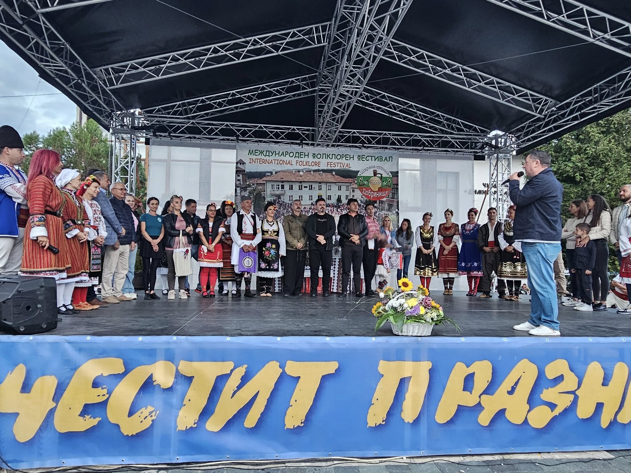 Добринище засия с осмото издание на фестивала на живия фолклор